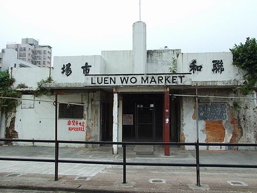 Luen Wo Hui